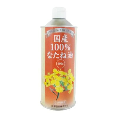 米澤の国産100％なたね油 缶(600g)